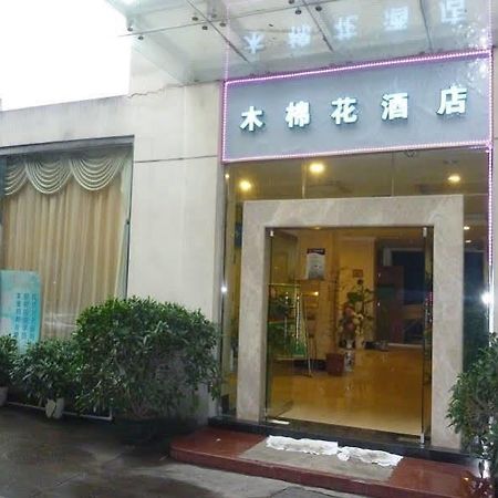 Kapok Hotel 珠海 外观 照片