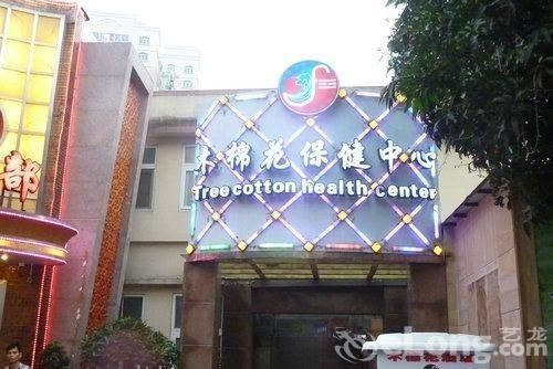 Kapok Hotel 珠海 外观 照片