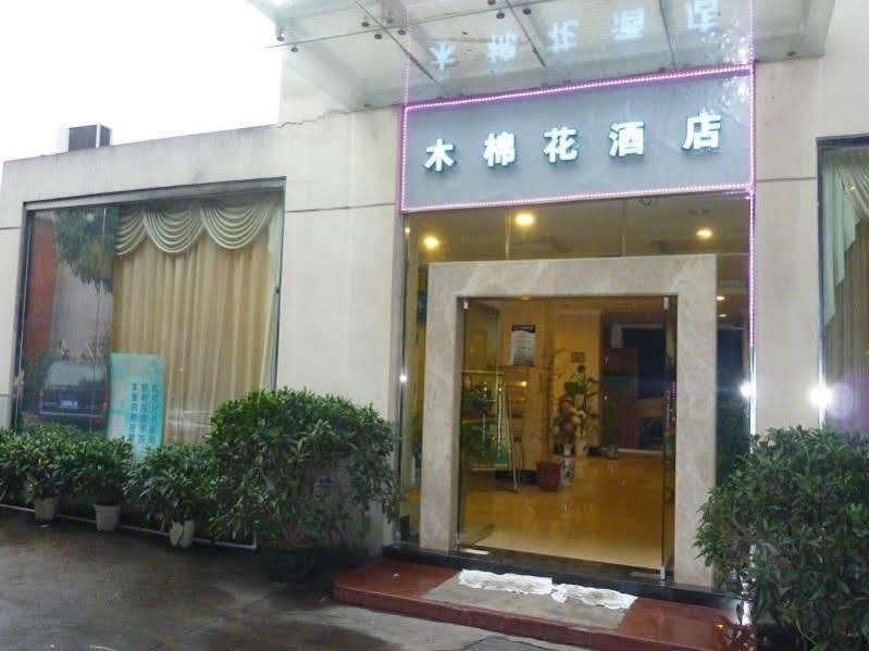 Kapok Hotel 珠海 外观 照片